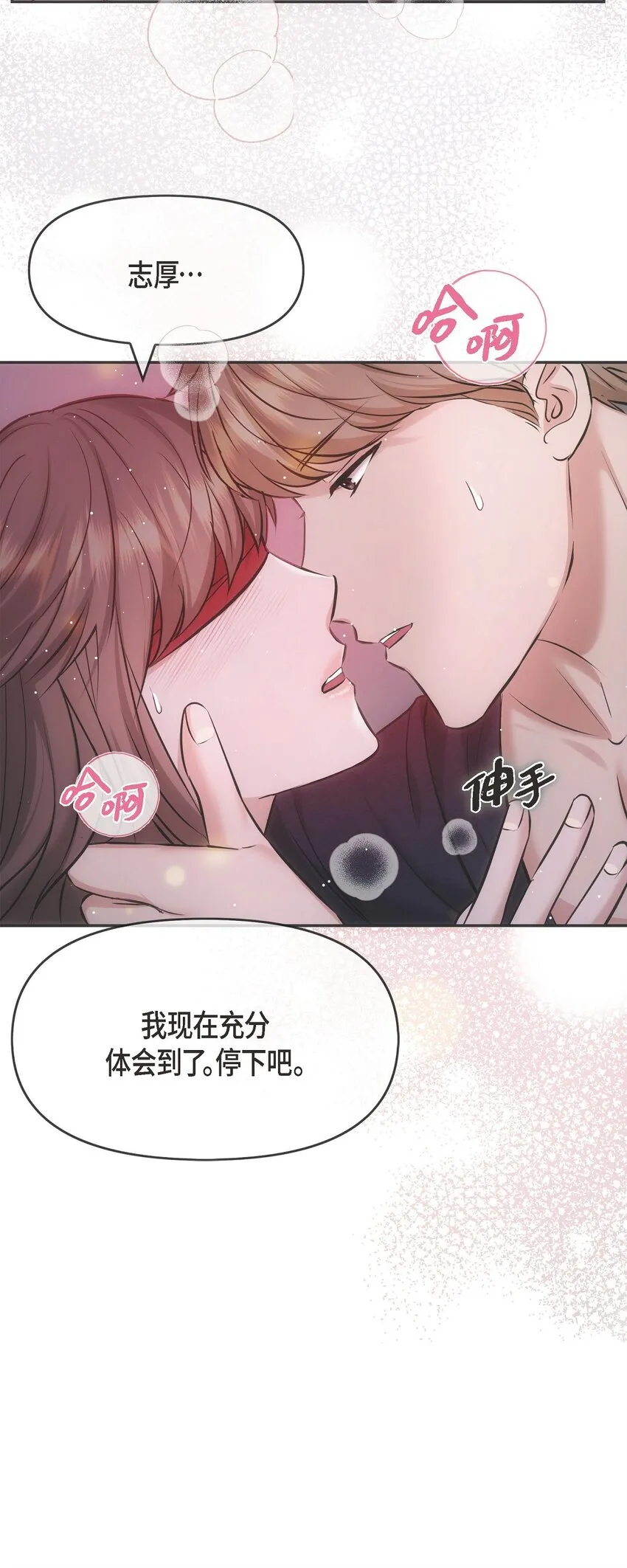 57 终于见到你了6