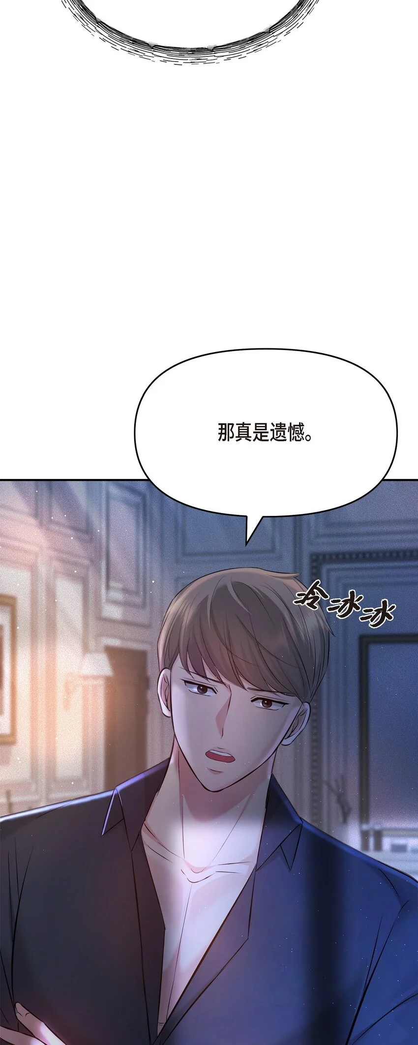 45 我不会协商的2