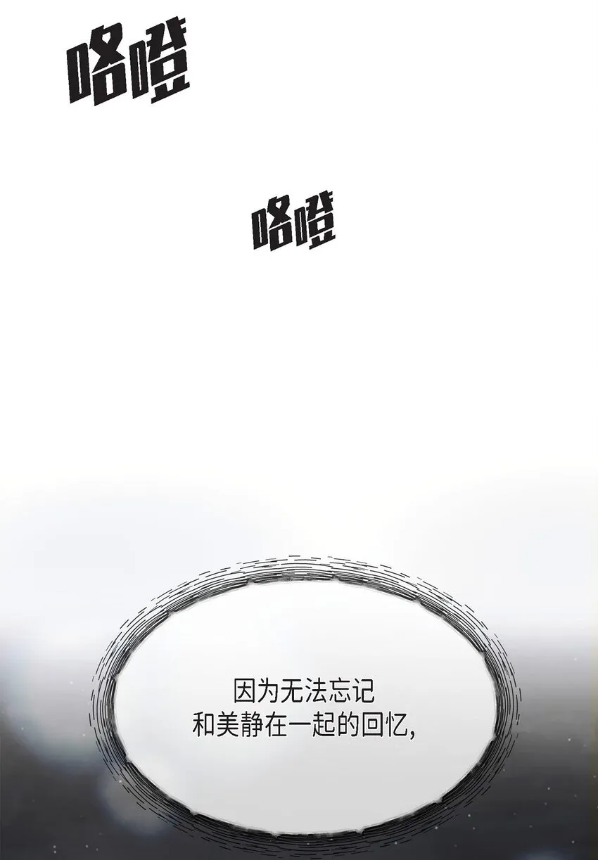 58 不由自主地来到这里了7