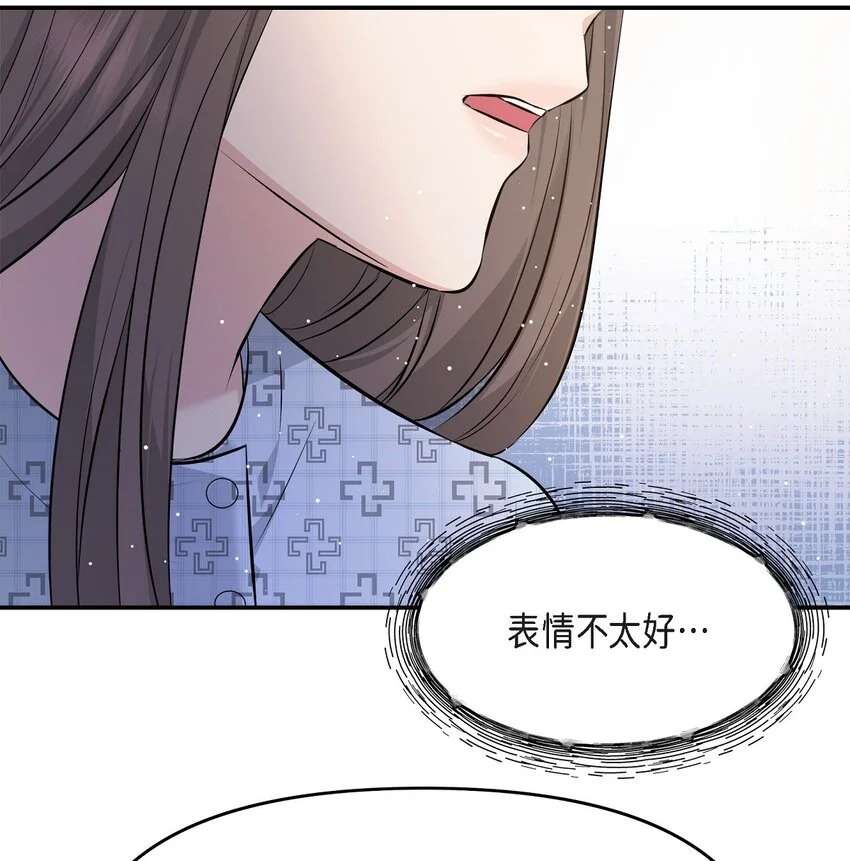 51 得让一切回到原位34