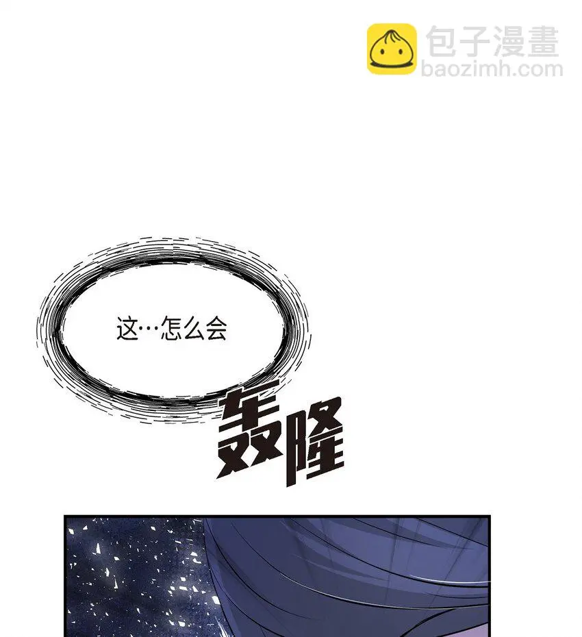 50 真想一整天都和她在一起54