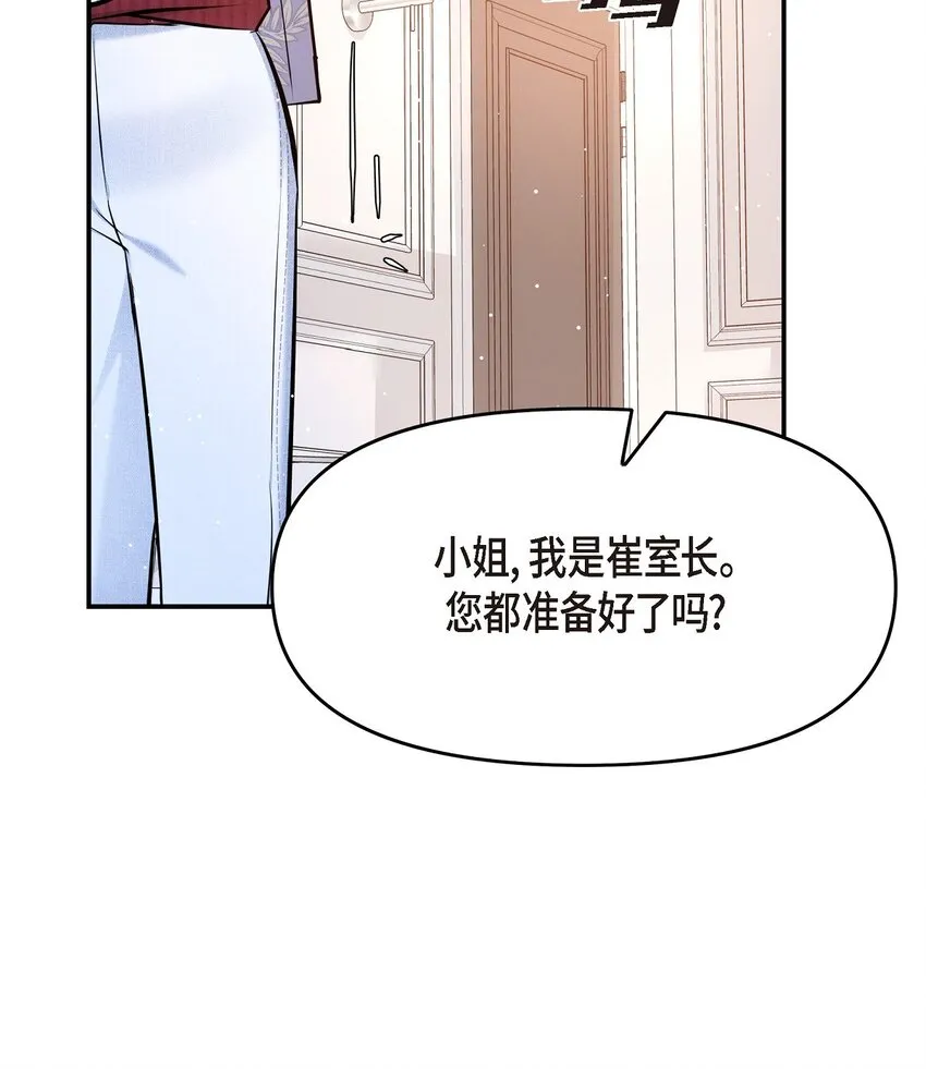 57 终于见到你了37
