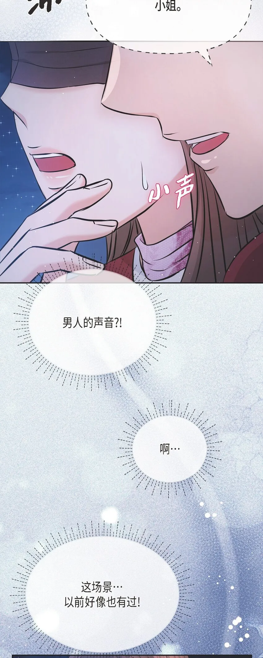 55 我会一辈子陪在她身边66
