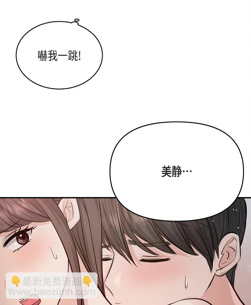 40 我就给你个机会60