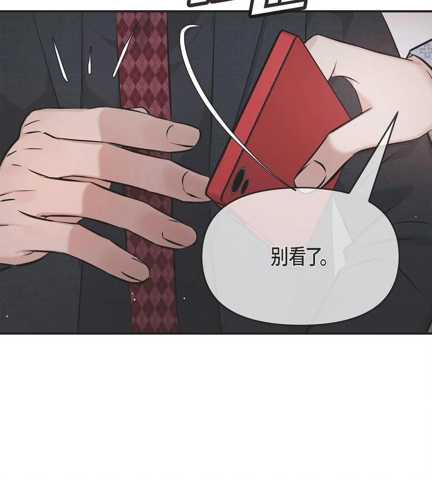 52 她说过她爱我43