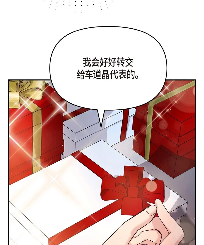 46 她血型和我一样28