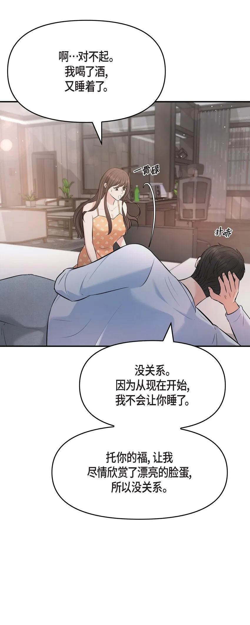 40 我就给你个机会14