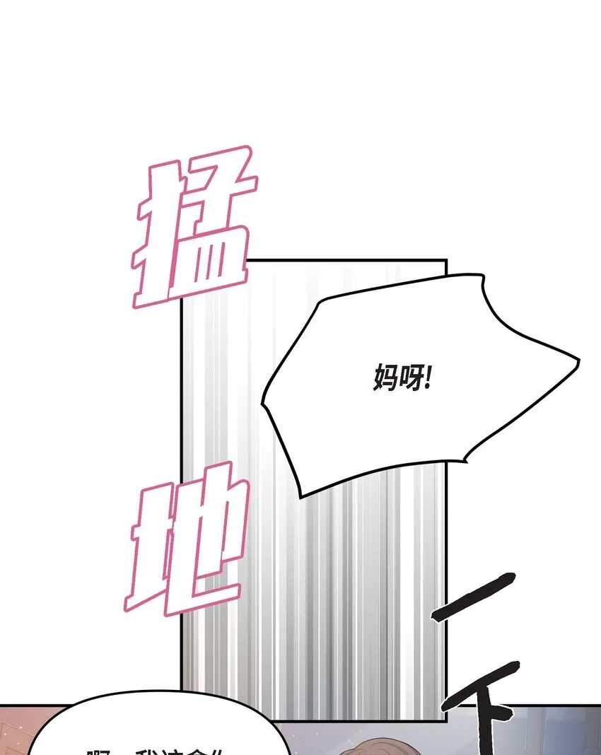 39 他怎么这么温暖？64
