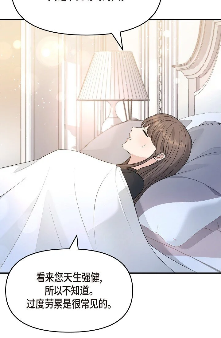 41 你那样，我会很心疼26