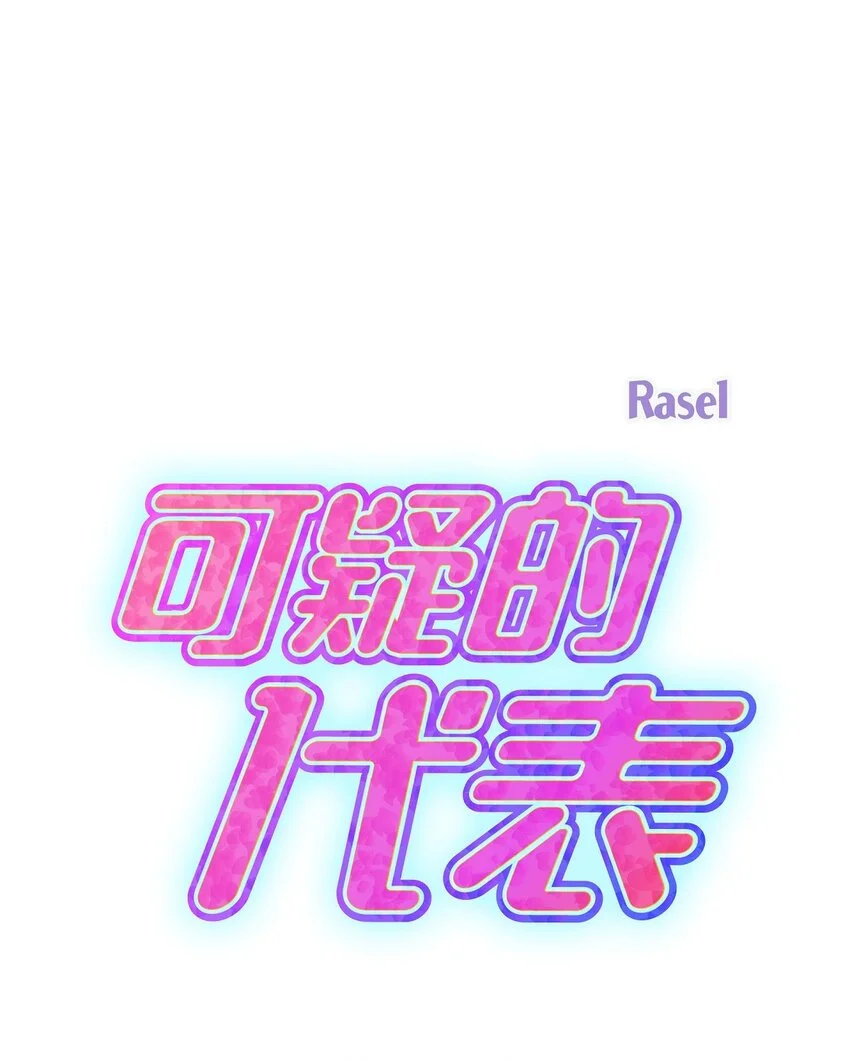 42 我真是病得不轻21