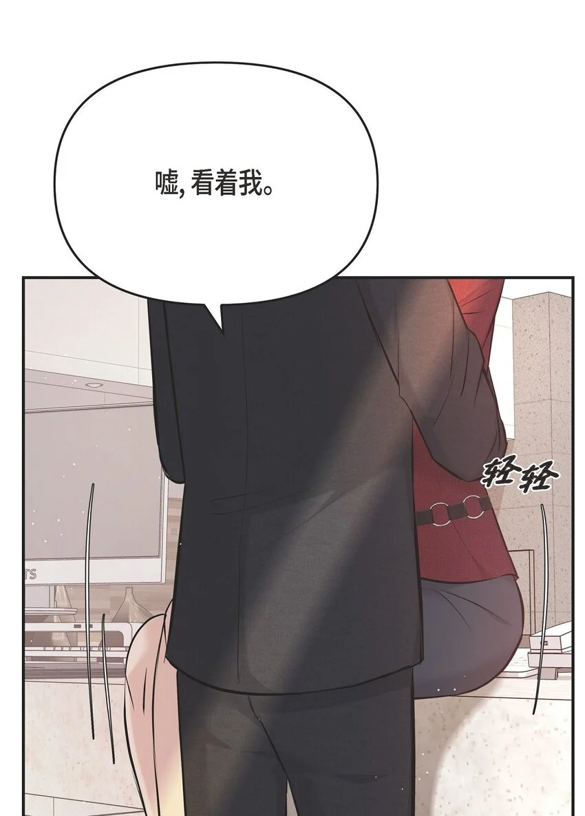 45 我不会协商的44