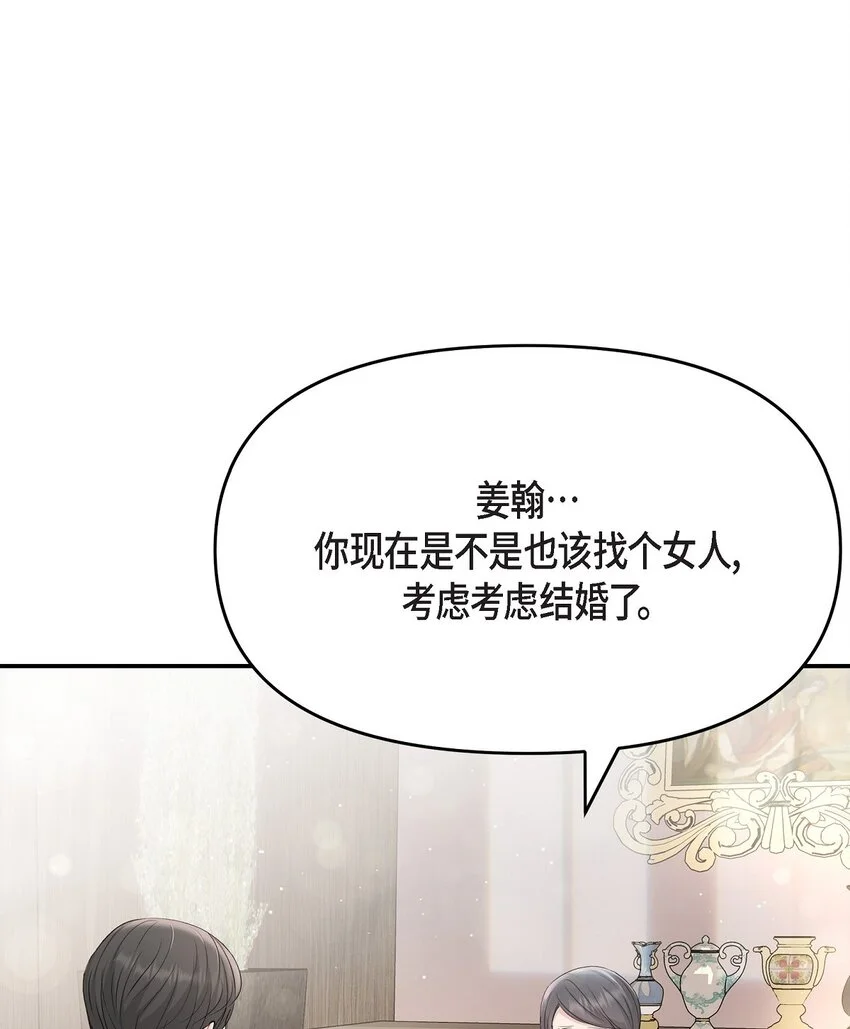 48 她的失忆反而是好事65