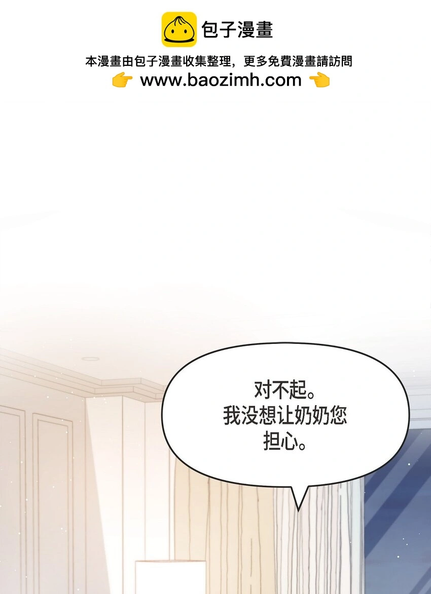 42 我真是病得不轻1