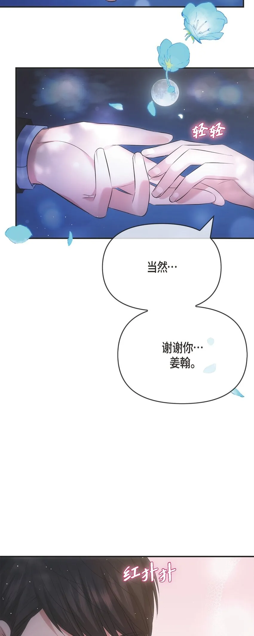 60 谢谢你没有忘记我70