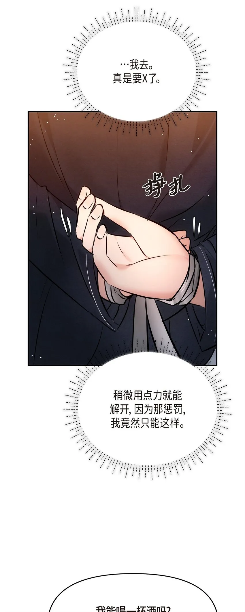 56 现在应该没有选择权了吧48