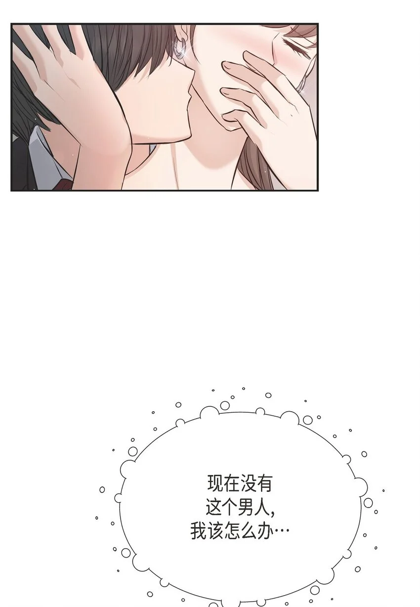 45 我不会协商的64