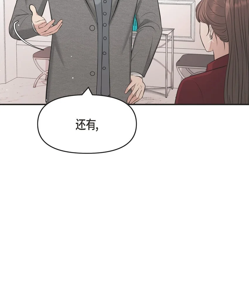 46 她血型和我一样41