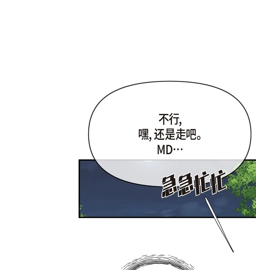 60 谢谢你没有忘记我42