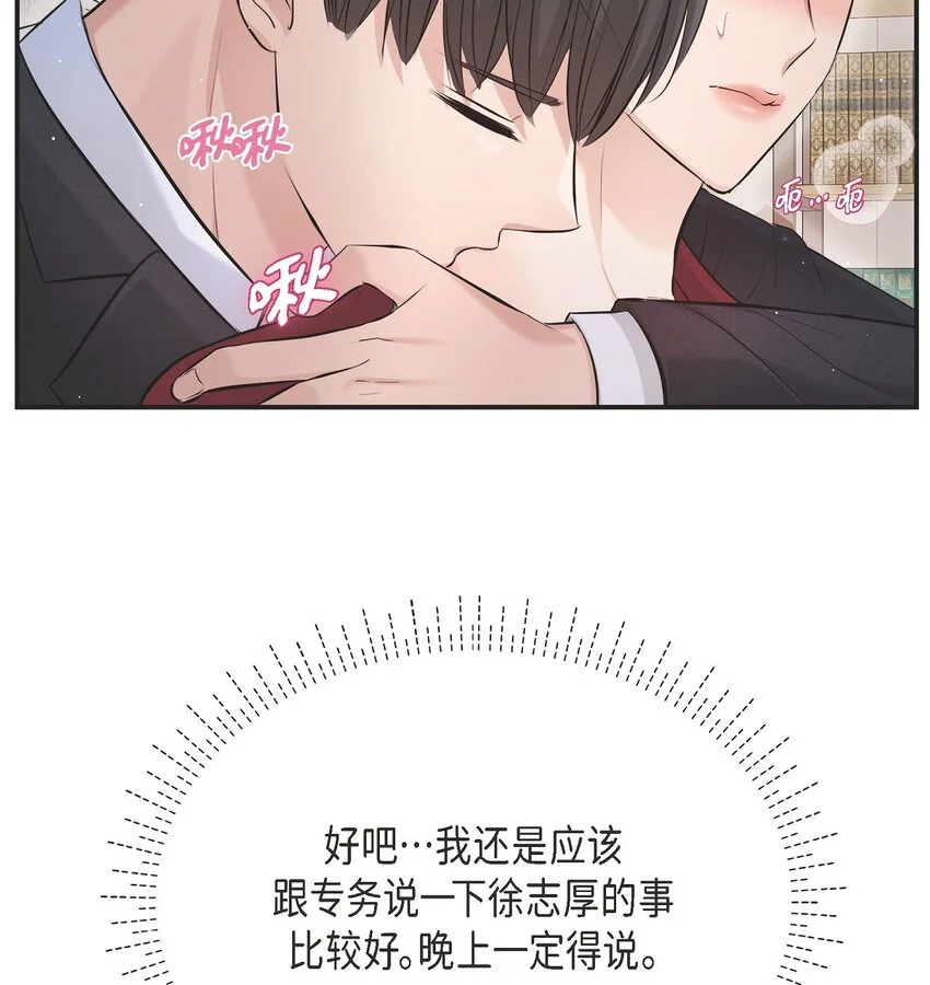 45 我不会协商的52