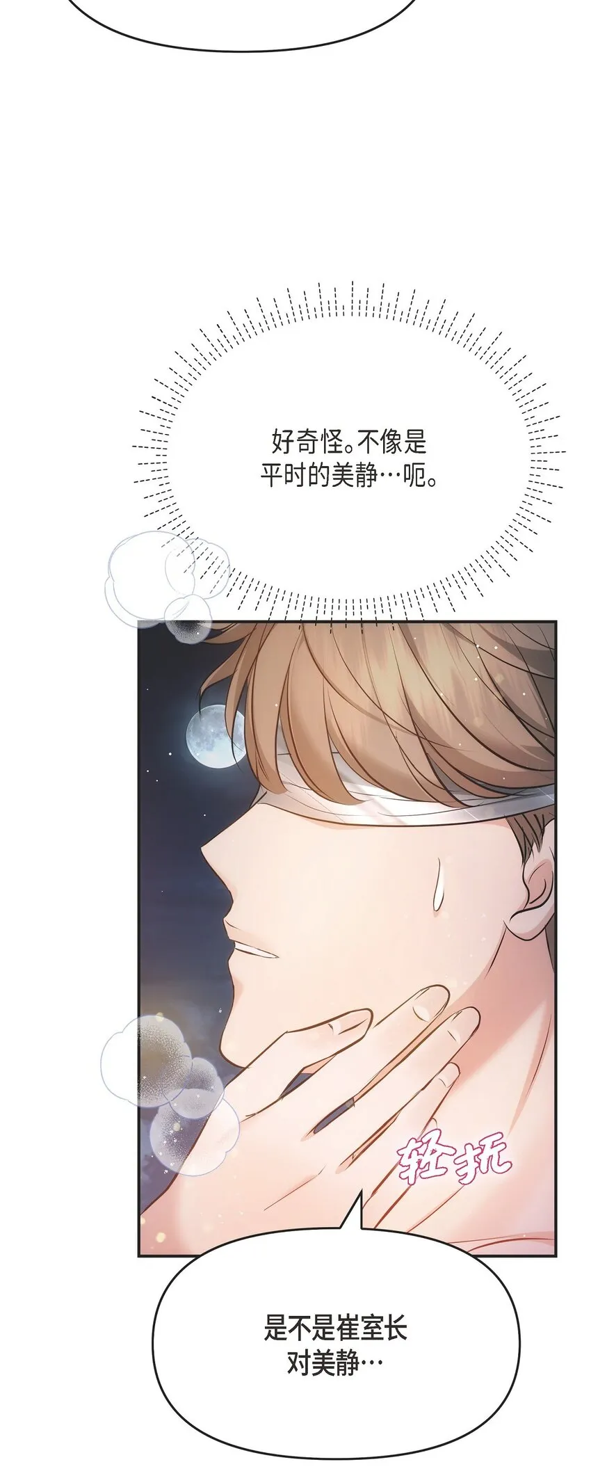 56 现在应该没有选择权了吧43