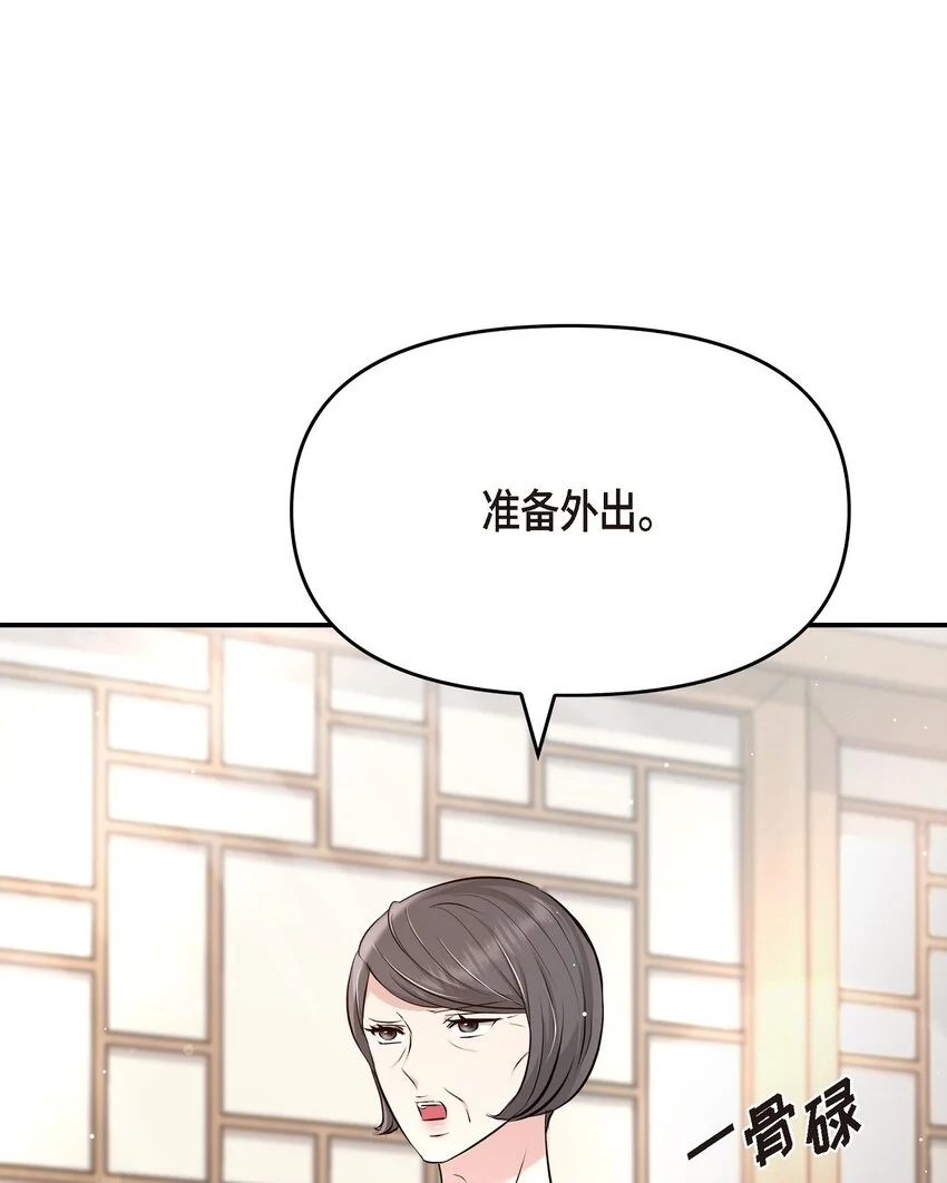 50 真想一整天都和她在一起59