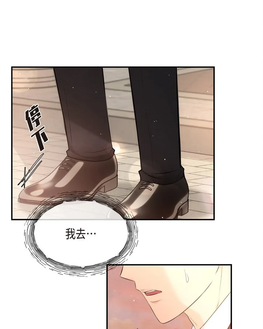 55 我会一辈子陪在她身边48