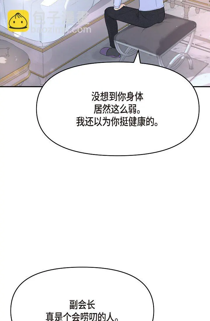 41 你那样，我会很心疼25