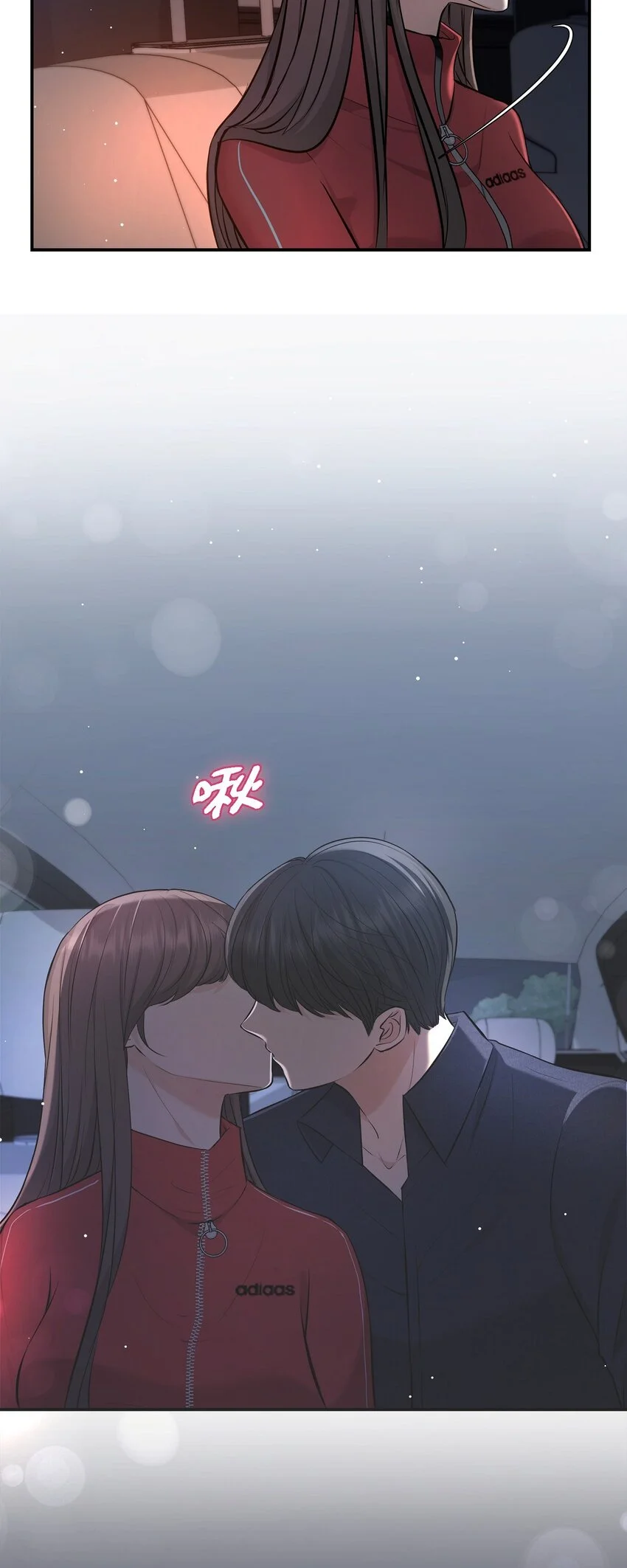 43 他应该不会在等我把？11