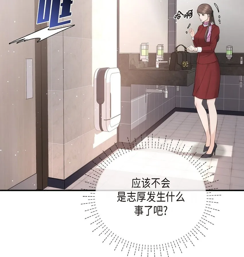 55 我会一辈子陪在她身边32