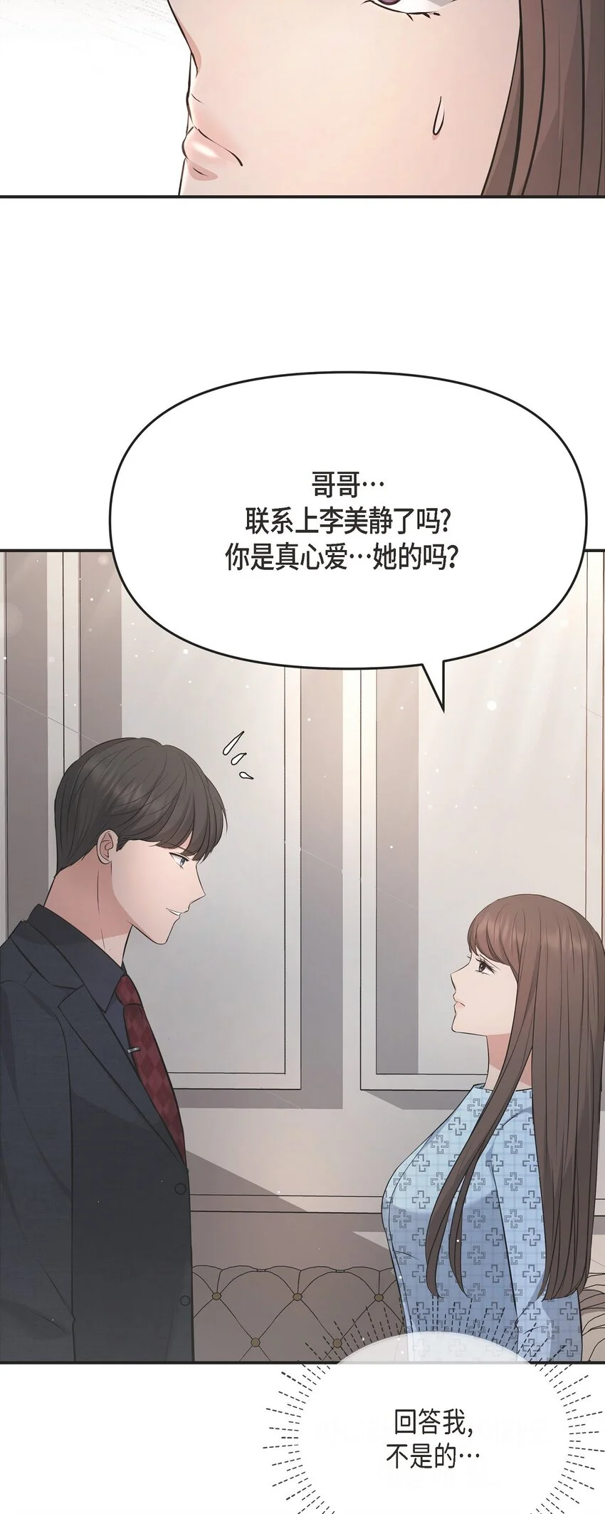 51 得让一切回到原位79