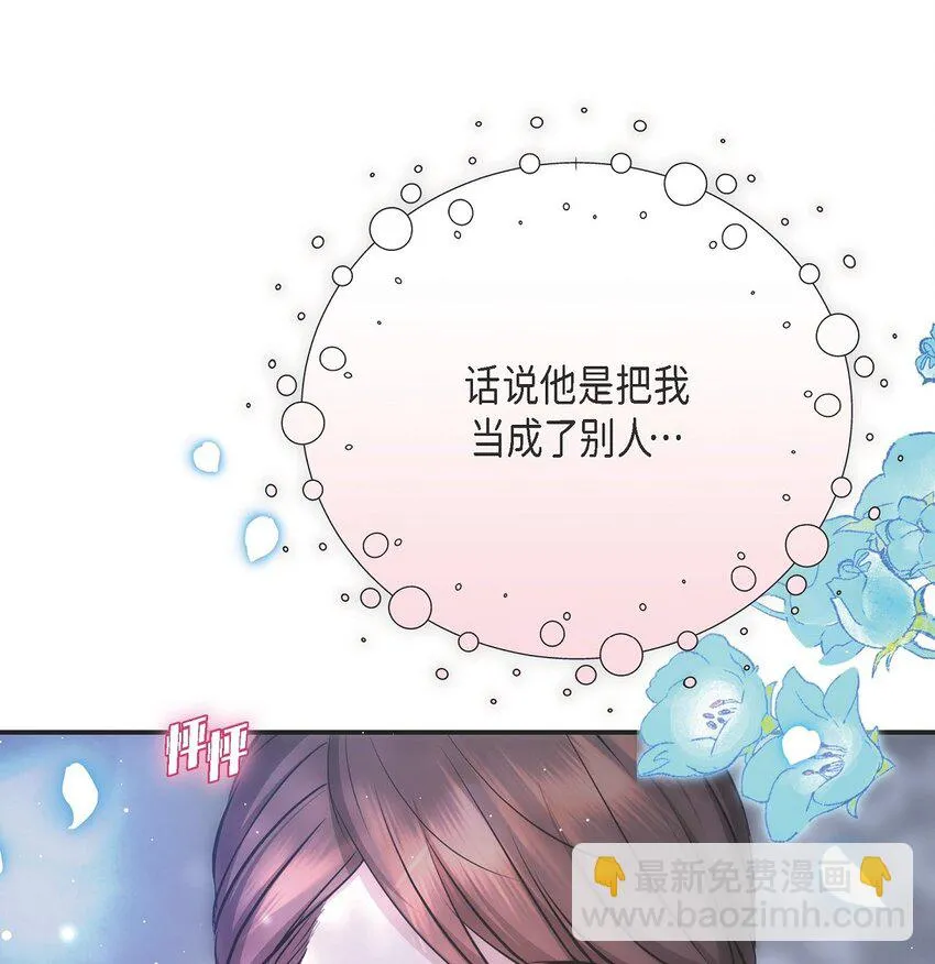 58 不由自主地来到这里了33
