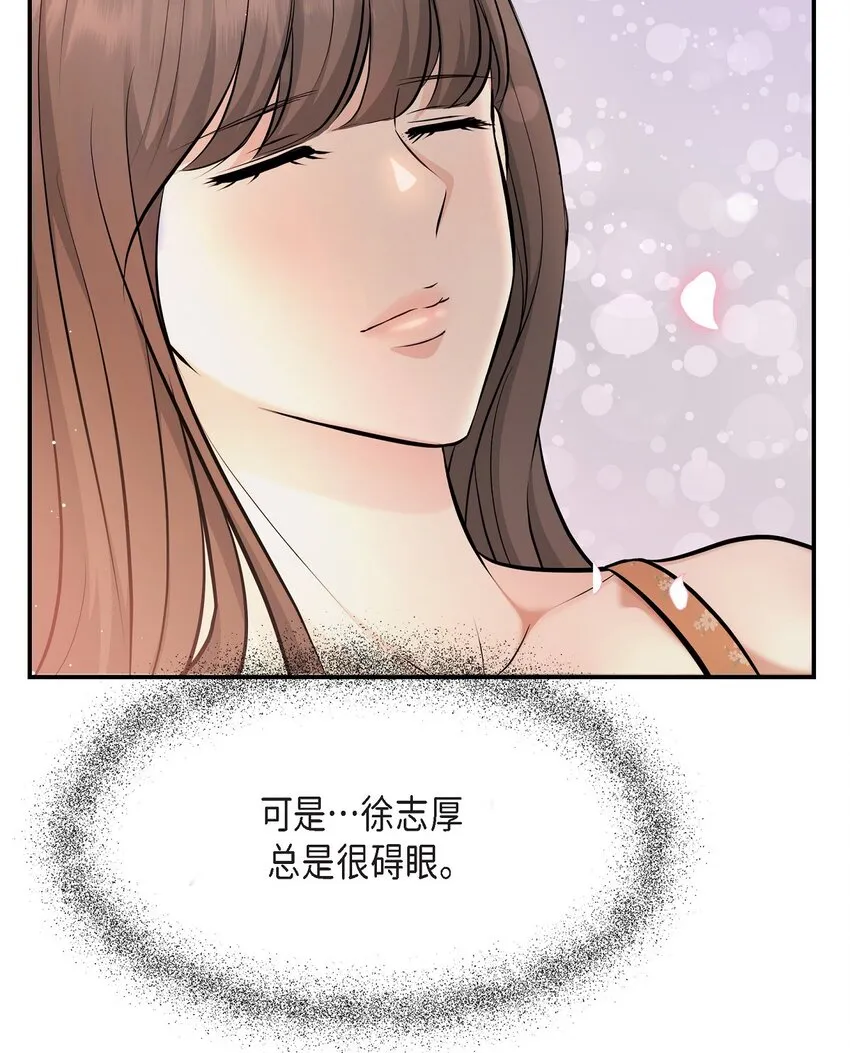 40 我就给你个机会12