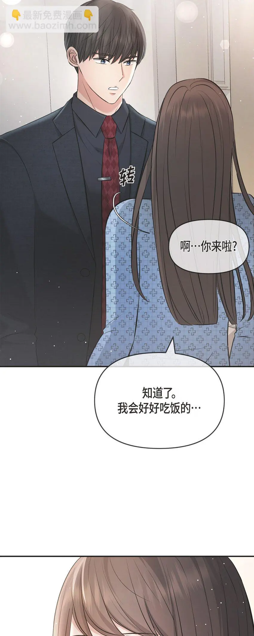 51 得让一切回到原位76