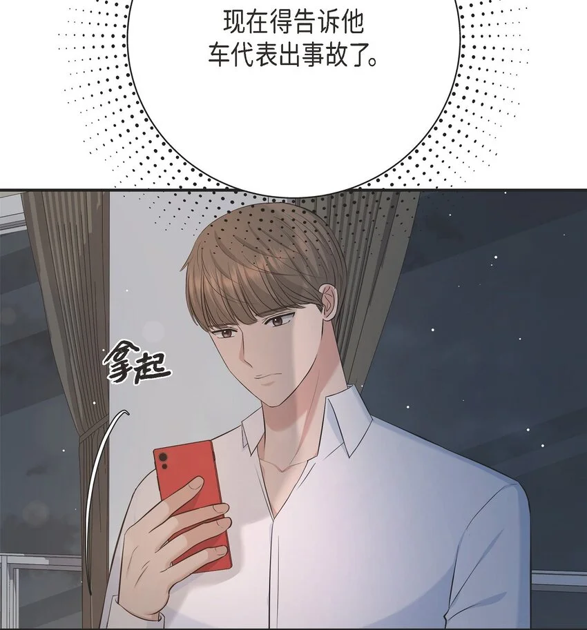 47 难道她是短期失忆症？34