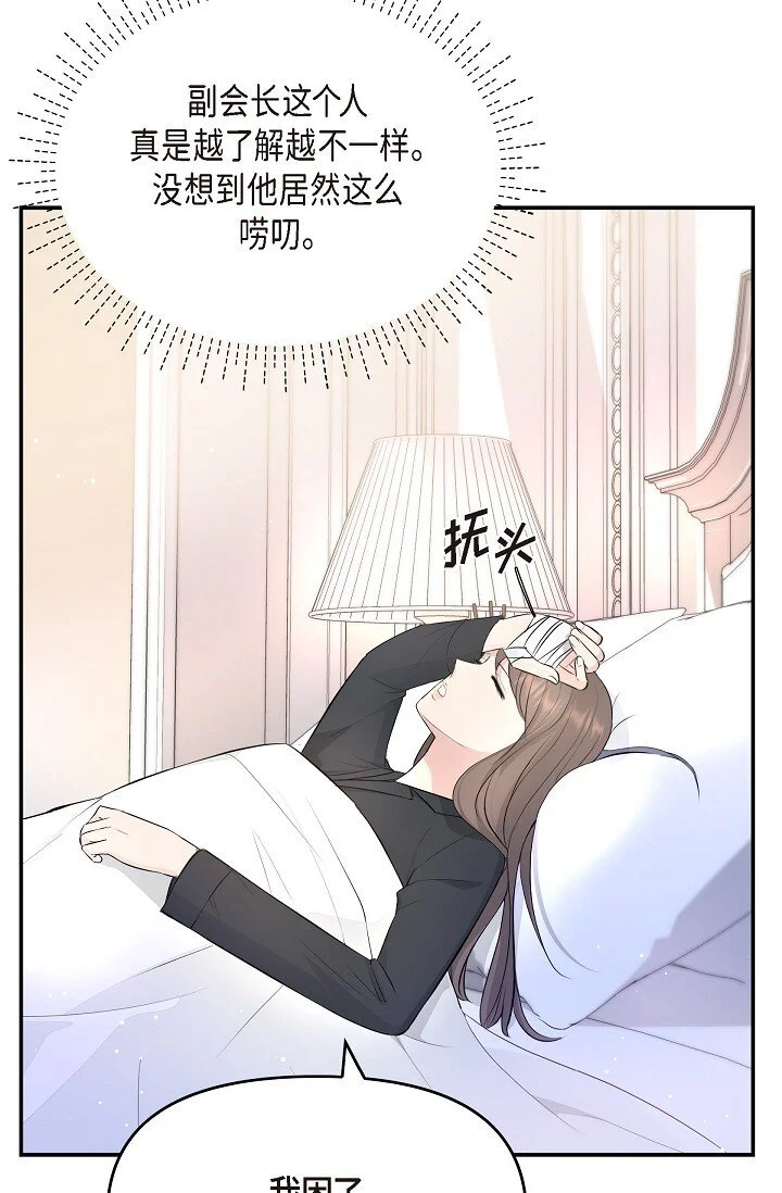 41 你那样，我会很心疼32