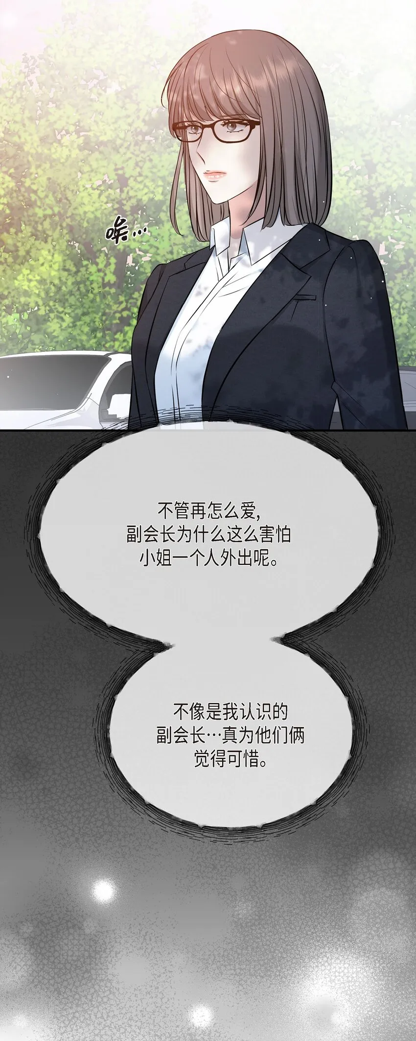 57 终于见到你了58