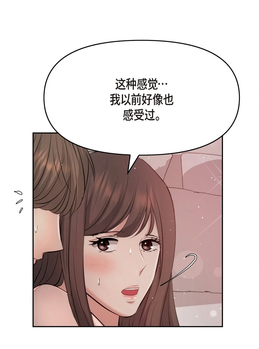 50 真想一整天都和她在一起25
