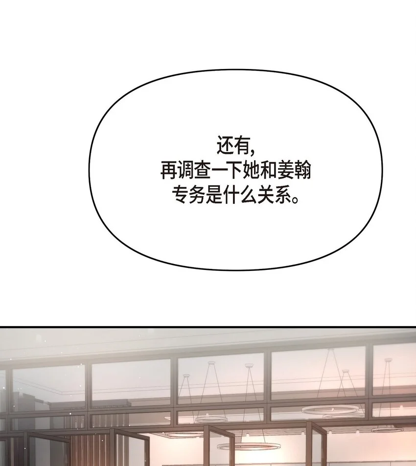 43 他应该不会在等我把？58