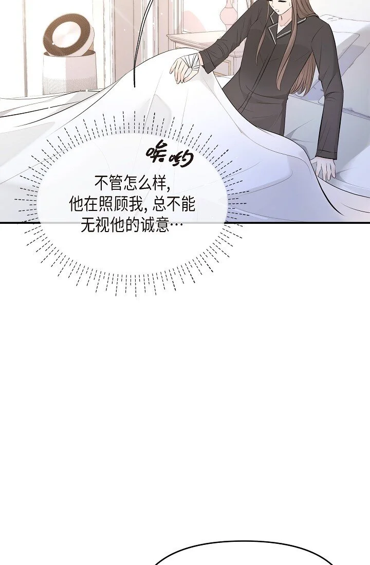 41 你那样，我会很心疼36