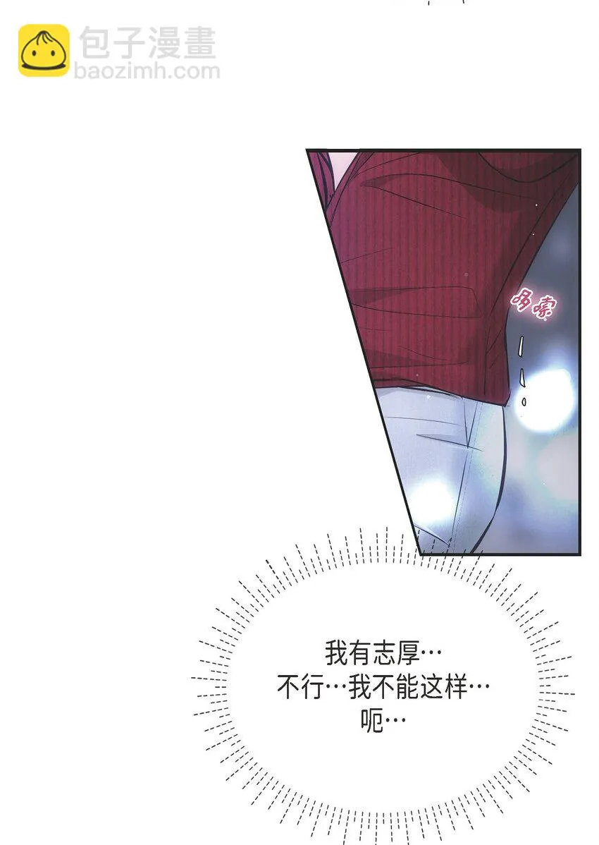 58 不由自主地来到这里了54