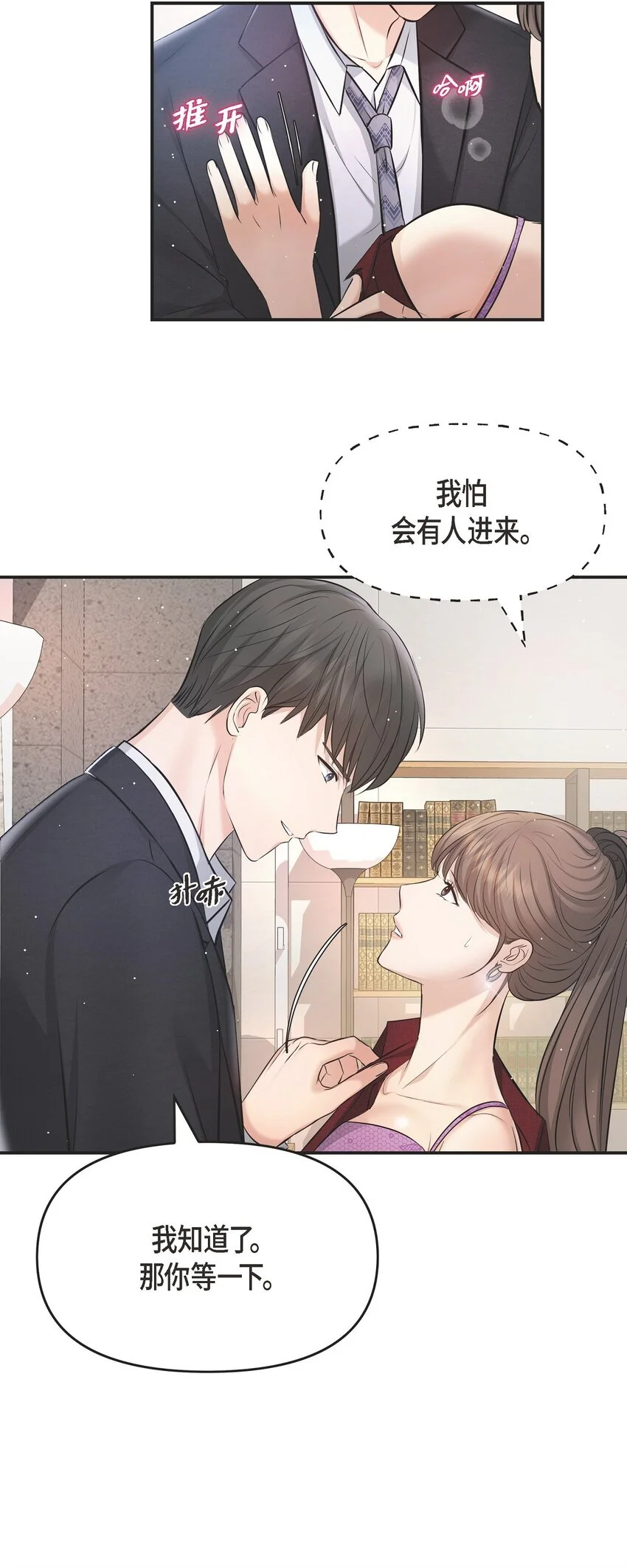 45 我不会协商的46
