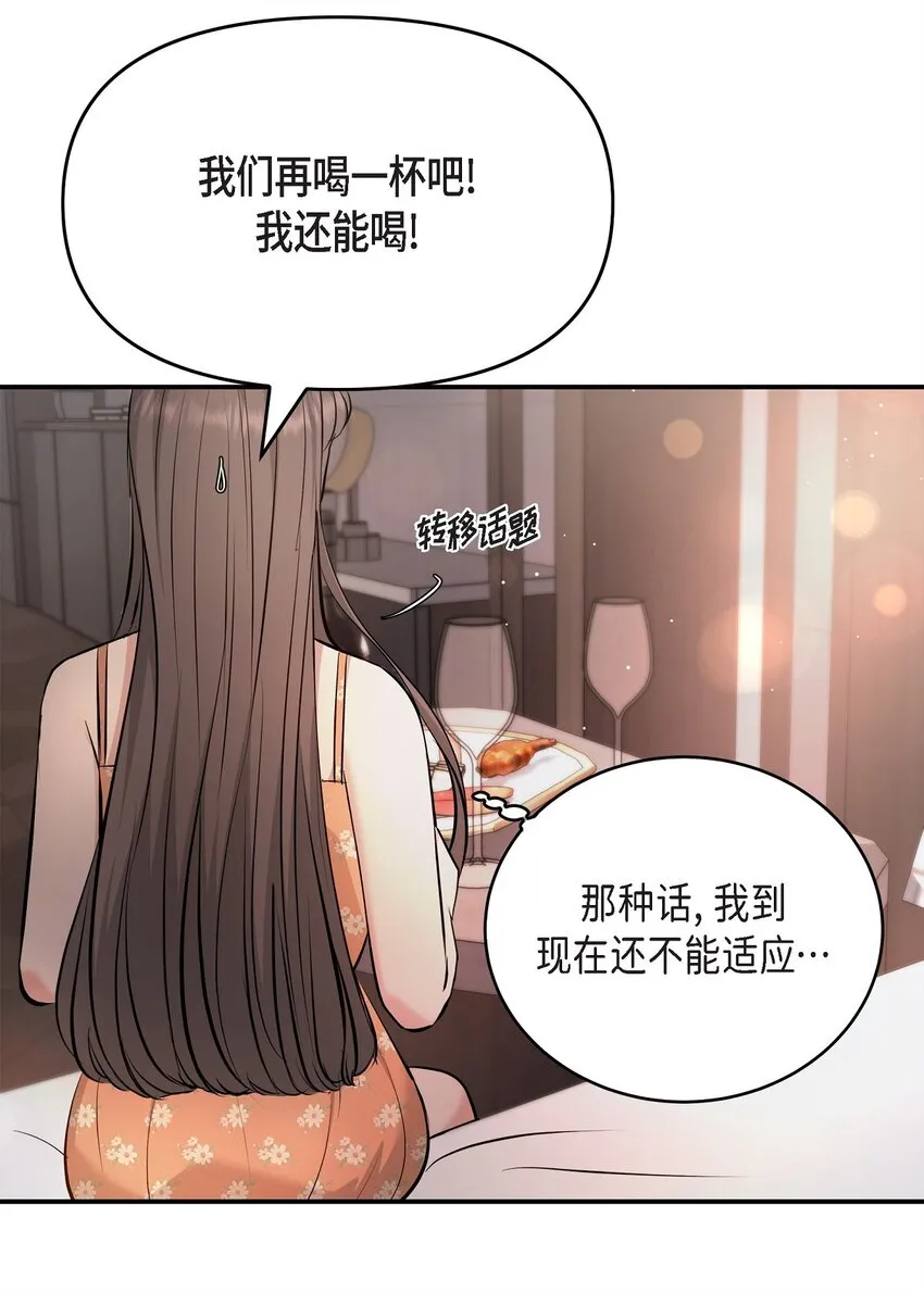 40 我就给你个机会15