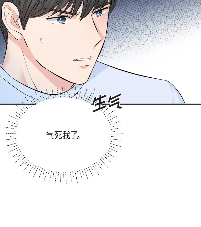 39 他怎么这么温暖？29