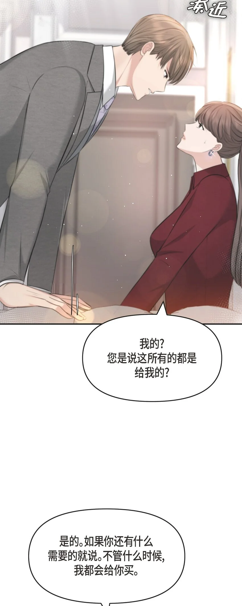 46 她血型和我一样36