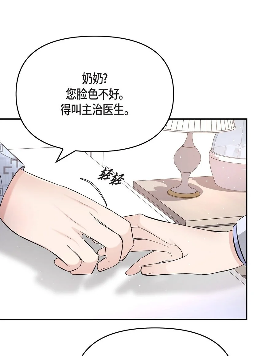 51 得让一切回到原位29