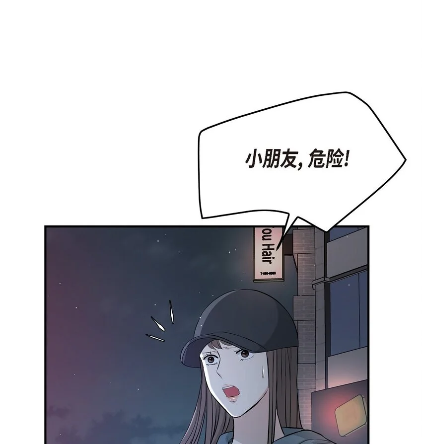 47 难道她是短期失忆症？8