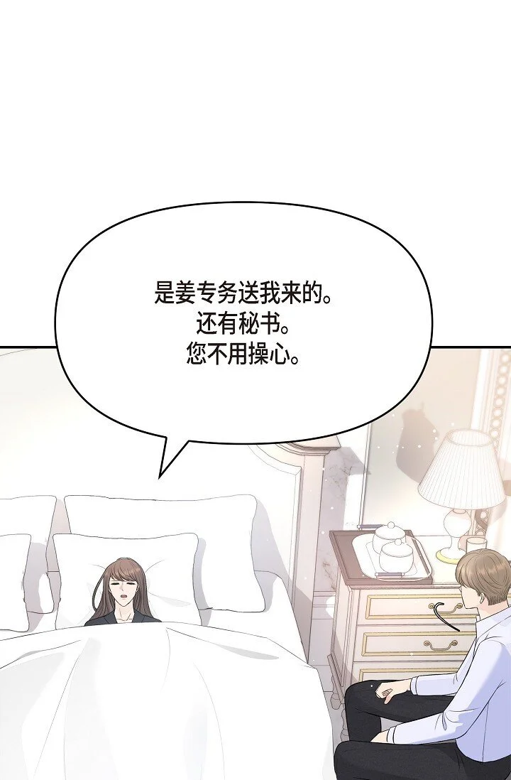 41 你那样，我会很心疼30