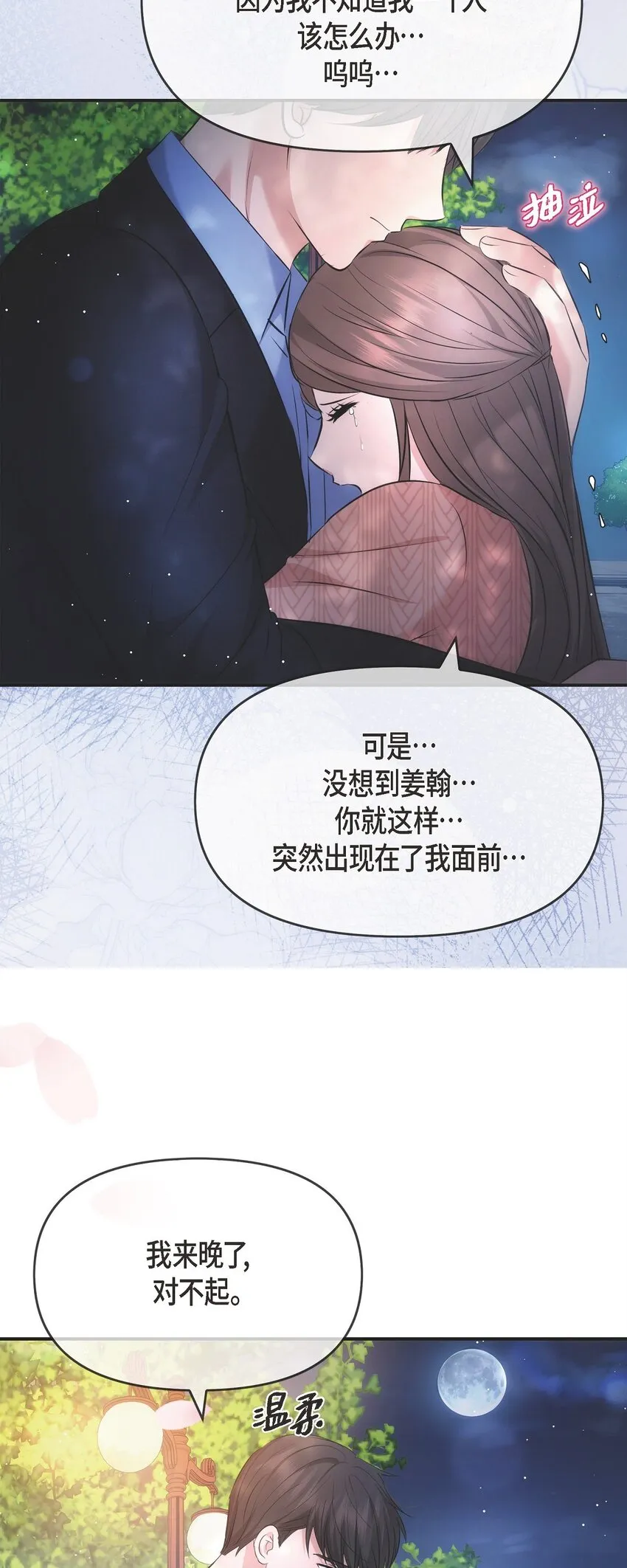 60 谢谢你没有忘记我61