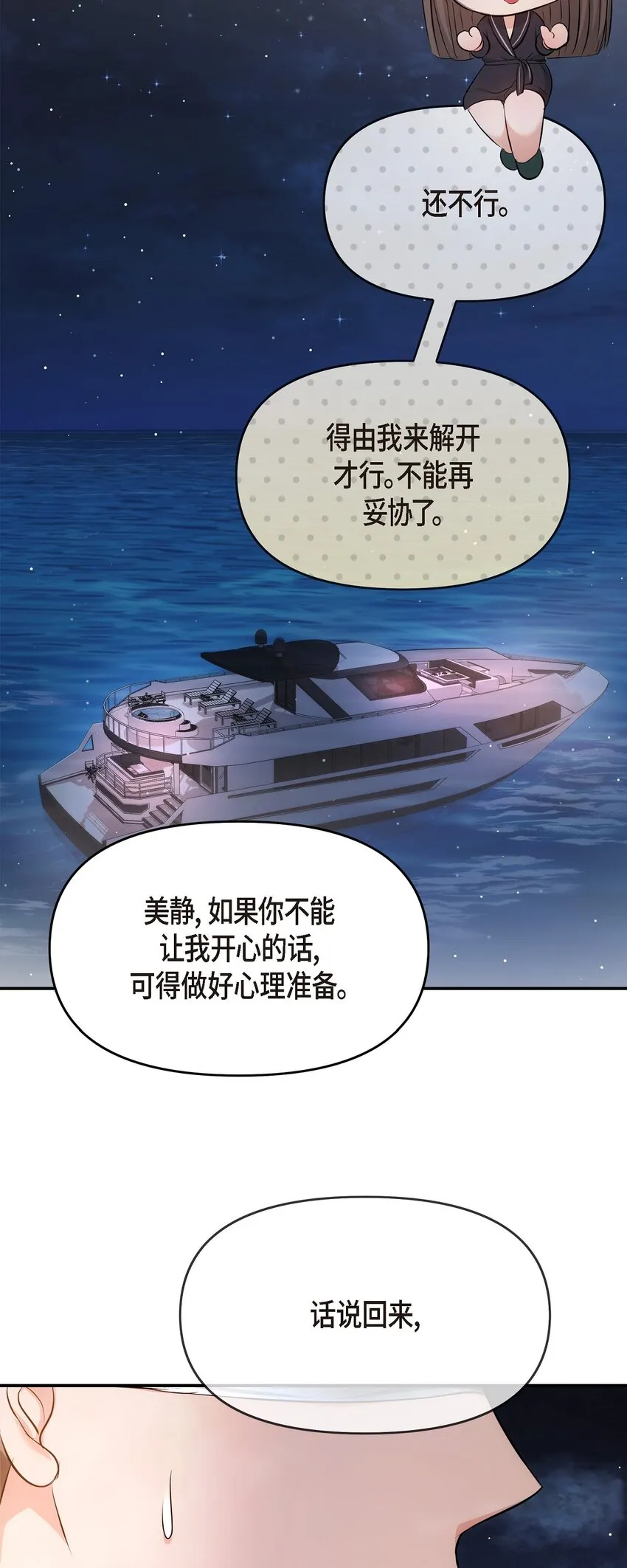 56 现在应该没有选择权了吧28
