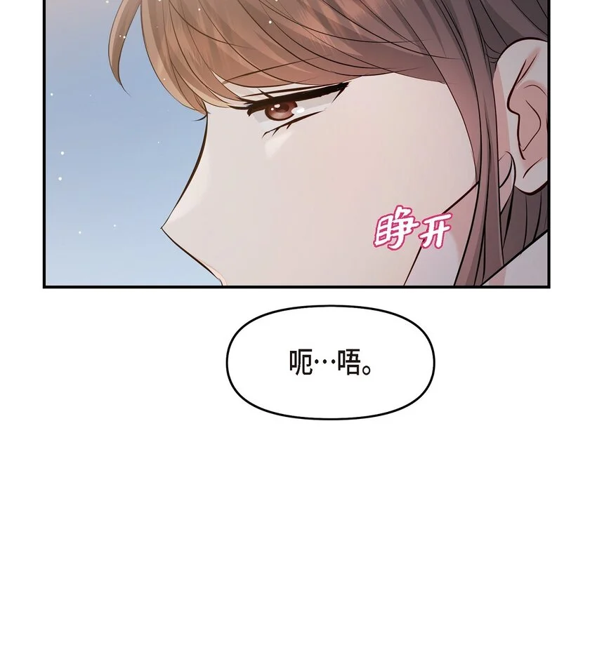 44 你竟敢骗我？！35